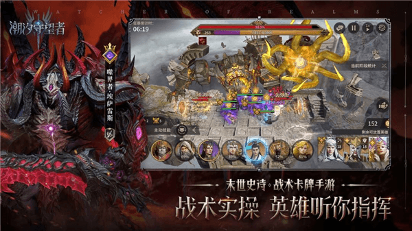 潮汐守望者游戏下载_潮汐守望者下载 v1.2.47.365.3最新版