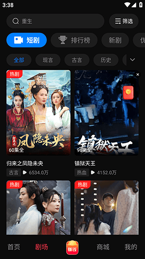怎么使用配图2