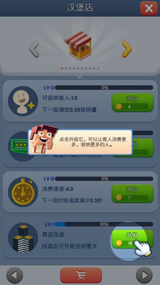 放置商业街宣传图