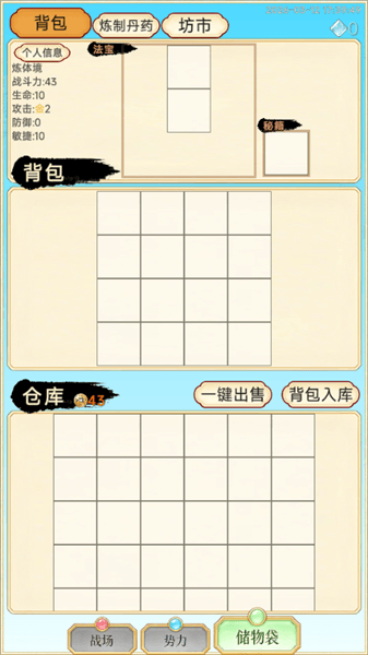 如何提高建筑收益配图5