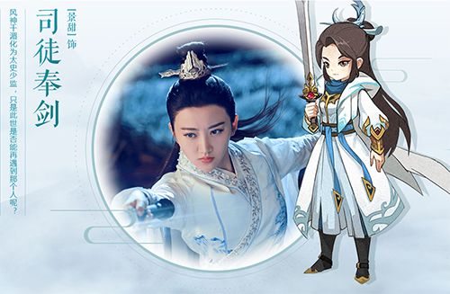 火王3