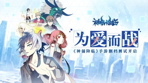 神俑降临