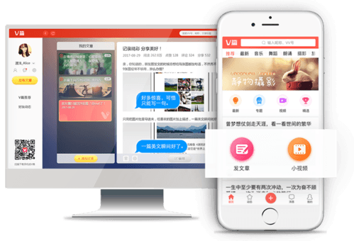 V篇app宣传图