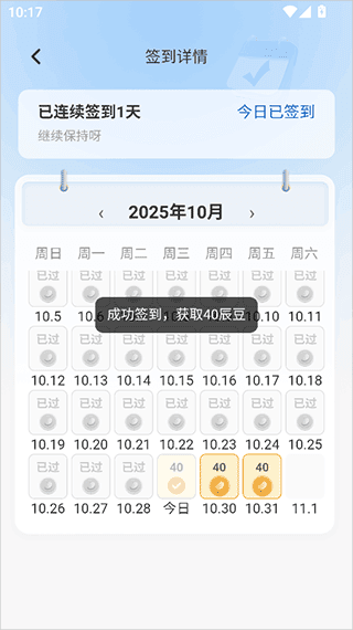 赚钱方式配图2