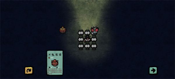 游戏怎么玩配图2