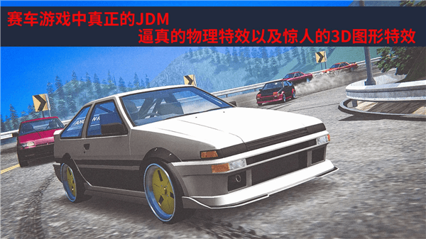 JDM赛车宣传图