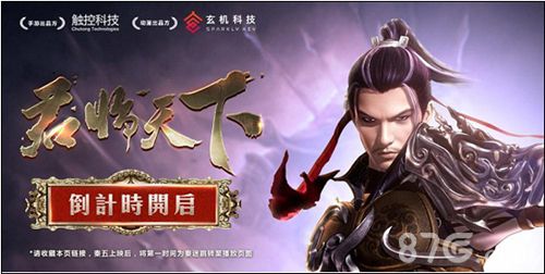 触控助力亿万秦迷共同开启动漫倒计时,万众期待