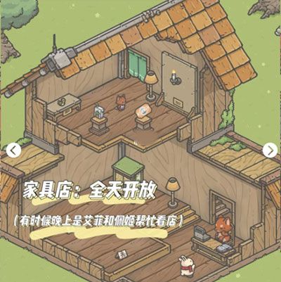 新手攻略配图4