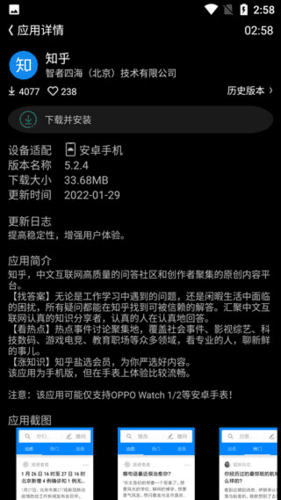 怎样使用配图4