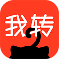 我转APP