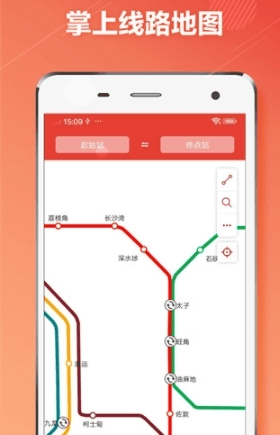 香港地铁