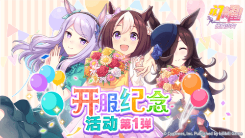 闪耀!优俊少女3