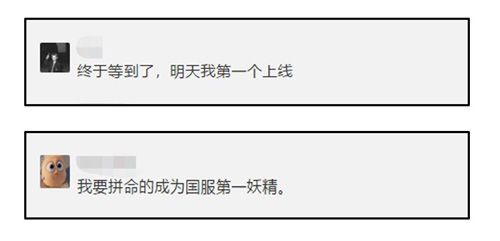 妖精的尾巴:魔导少年2