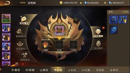 魔域手游11