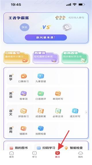 怎么使用配图3
