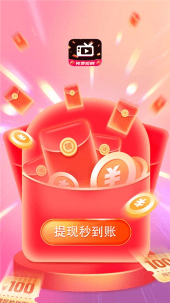 星途短剧宣传图