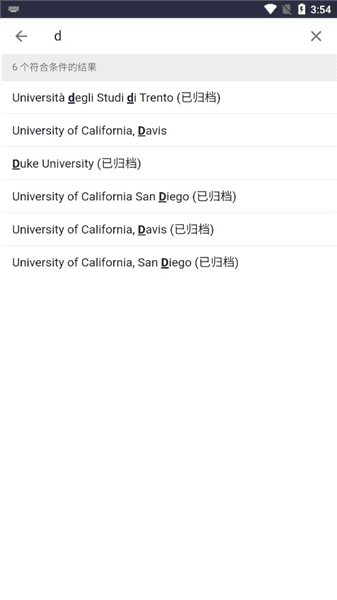 大学生活质量指北APP宣传图