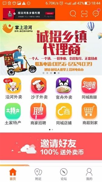 软件特色配图1