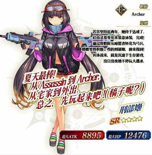 FGO3