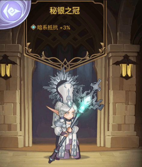 元素方尖2