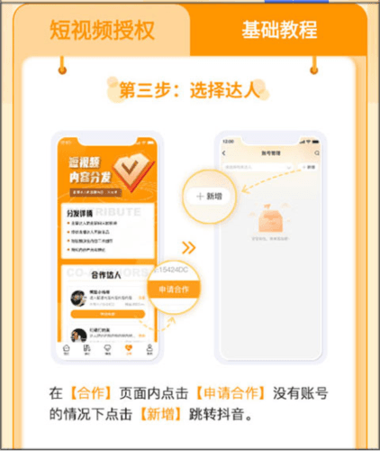 众小二12