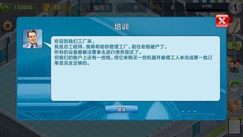 模拟制造商图片