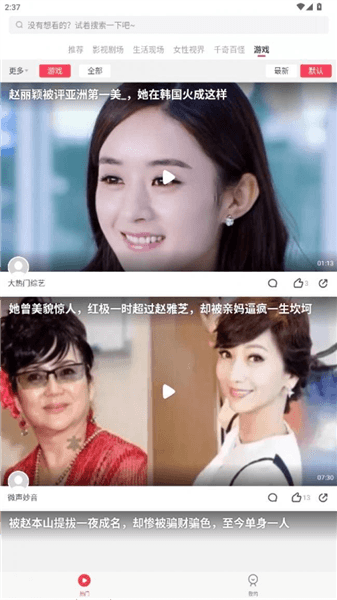 波波视频宣传图