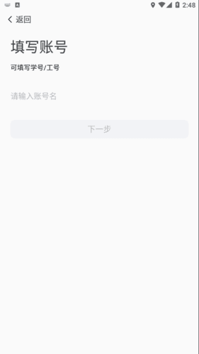 新乡学院官方版图片2