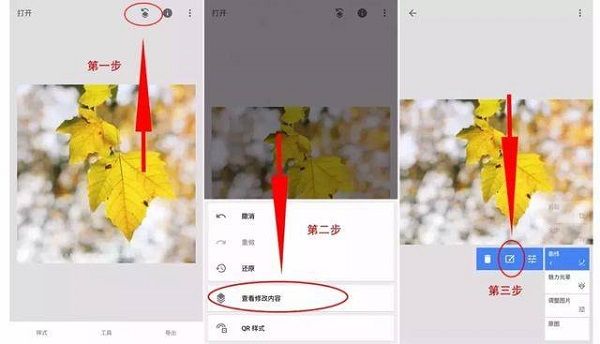 蒙版详细教程配图1