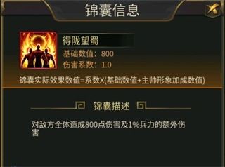 主角培养攻略配图2