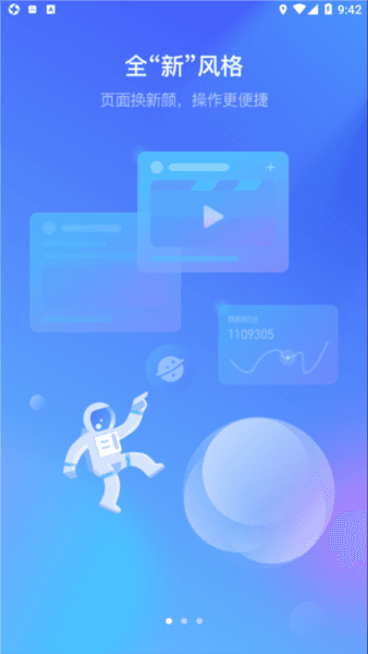 e电工云课堂app2