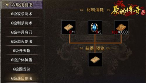《原始传奇》张天爱粉丝请注意!策划周年庆直播要给大家发福利了! 《原始传奇》张天爱粉丝请注意!策划周年庆直播要给大家发福利了!