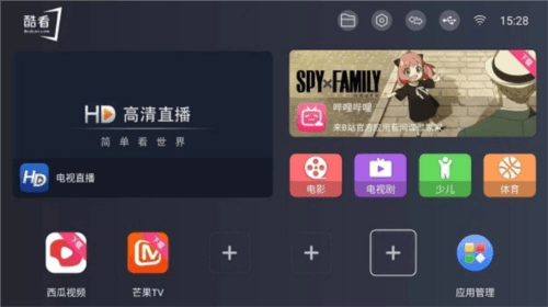 酷看桌面图片3