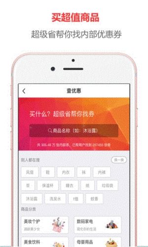 超级省1