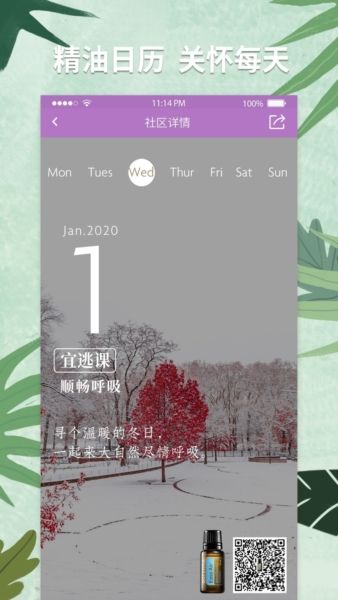 多特瑞app2