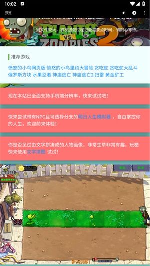 使用教程配图5