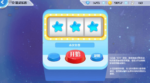 精灵攻略配图1