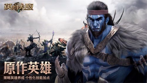 魔法门之英雄无敌:王朝5
