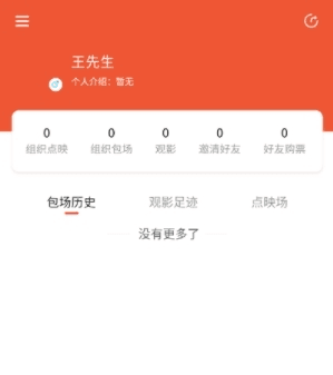 人民放映