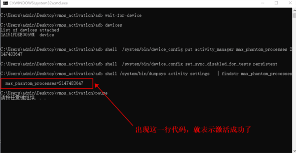 V8盒子游戏截图14