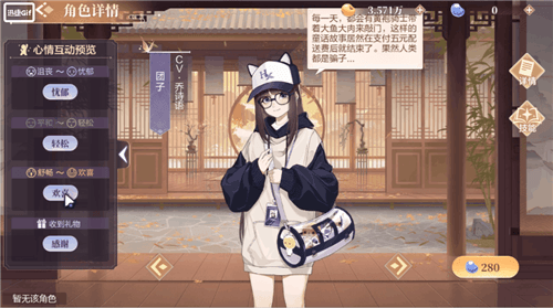 欢喜斗地主3