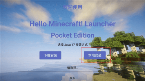 hmclpe2.0.6版5