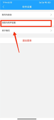 快跑者app5
