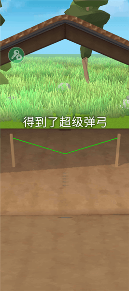 怎么快速升级配图2