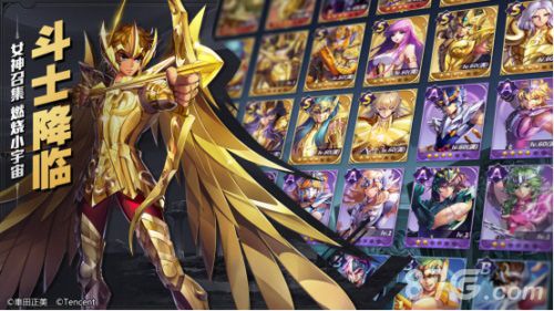 圣斗士星矢(腾讯)4