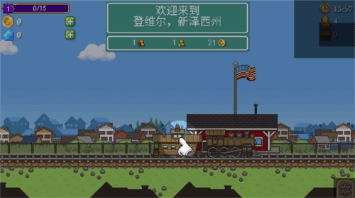 游戏攻略配图3