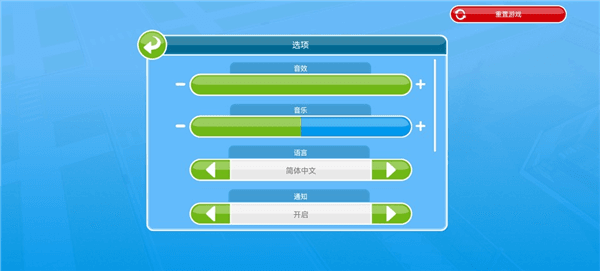 怎么设置中文配图4