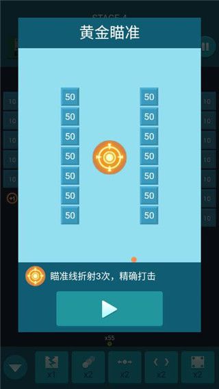 砖块消消消游戏怎么玩配图1