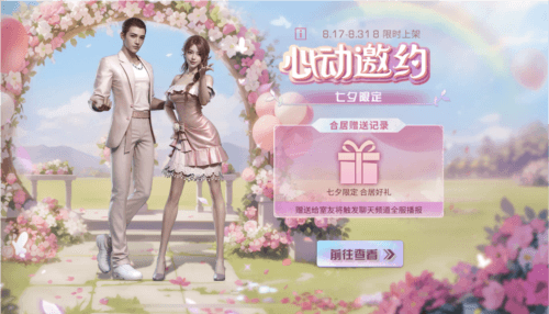 明日之后1