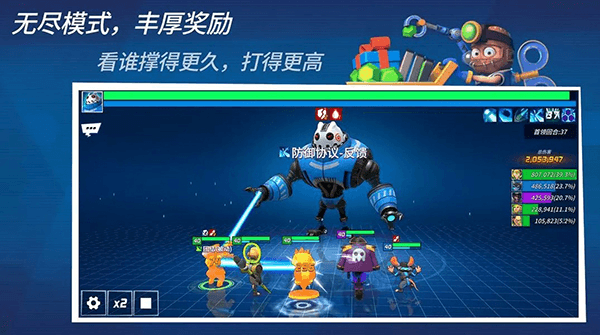 元素裂变手游下载_元素裂变官方版下载 v1.9.1安卓版